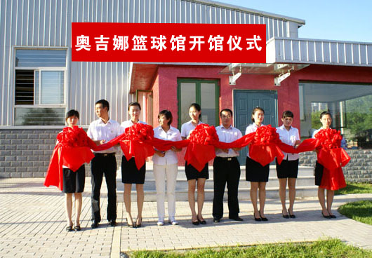 倡导体育运动，强健员工体魄