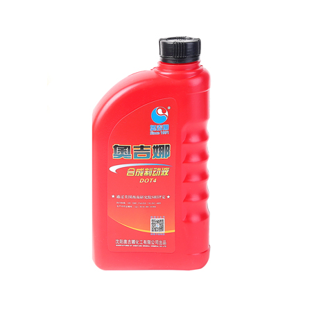 奥吉娜酯型合成制动液DOT4