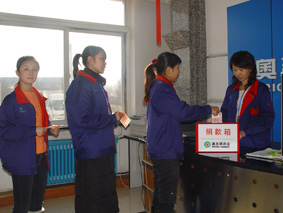 救助 “小睡美人”，奥吉娜员工自发捐款