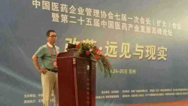 医改，且改且利民；药采，且采且光明。