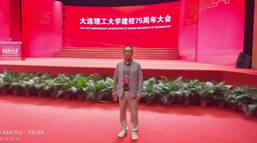 奥吉娜集团总裁魏国平教授受大连理工大学党委书记项昌乐院士、校长贾振元院士邀请，参加母校建校75周年庆?；疃?></div>
					<div   id=