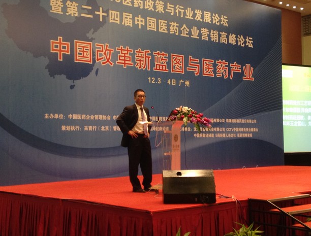 魏国平博士呼吁中国药企：崇尚科学、摒弃浮躁