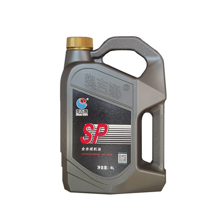 奥吉娜全合成机油SP