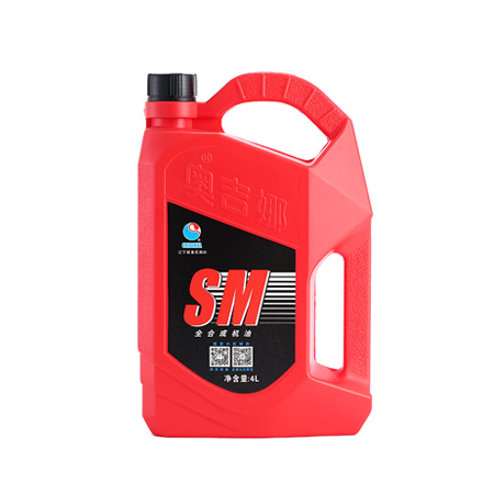 奥吉娜全合成SM机油