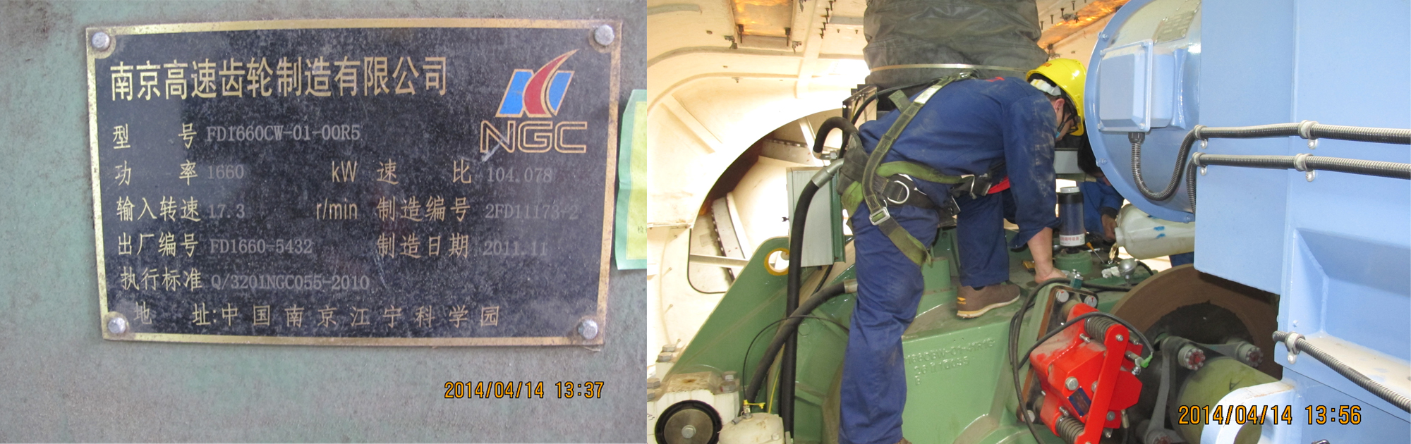 奥吉娜成功实现近海风机重大技术突破