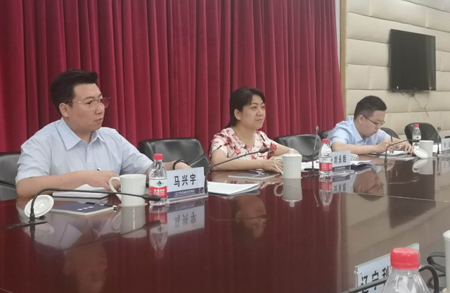 奥吉娜集团总裁魏国平博士受邀参加反垄断专题调研座谈会，呼吁给予科技民企制作“备胎”机会和条件