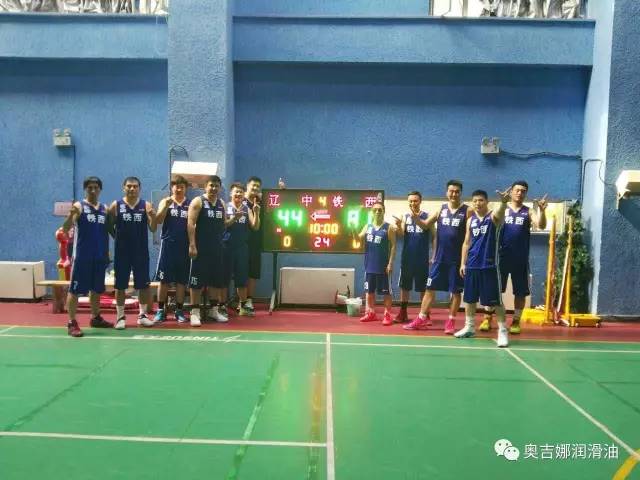 奥吉娜（铁西区）队获得首届沈阳市民运动会篮球比赛冠军 董事长签署记功褒奖令奖励勇士！