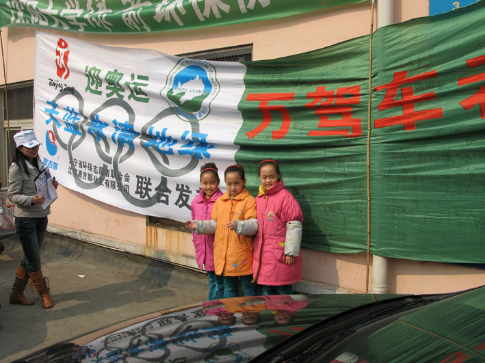 千名志愿者与万名驾车者应倡签名